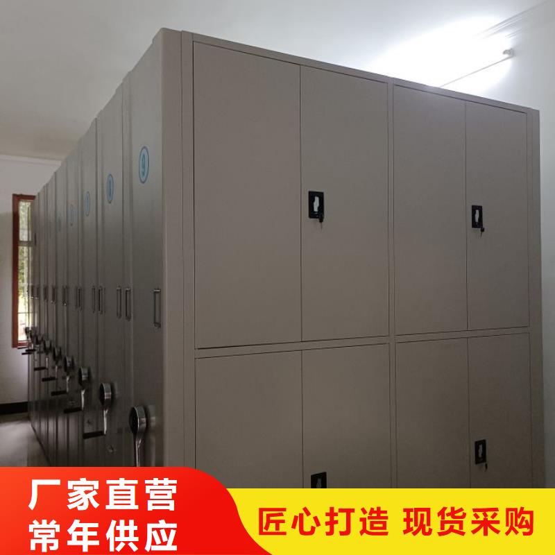 资料密集架视频-资料密集架-浙江省【该地】制造商-衢州|温州|台州|丽水