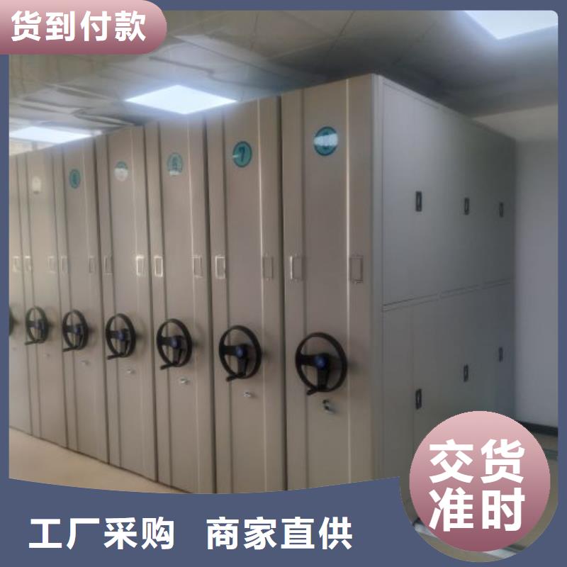 资料密集架视频-青海省玉树市|西宁|海南|海北|海西|海东资料密集架-鑫康