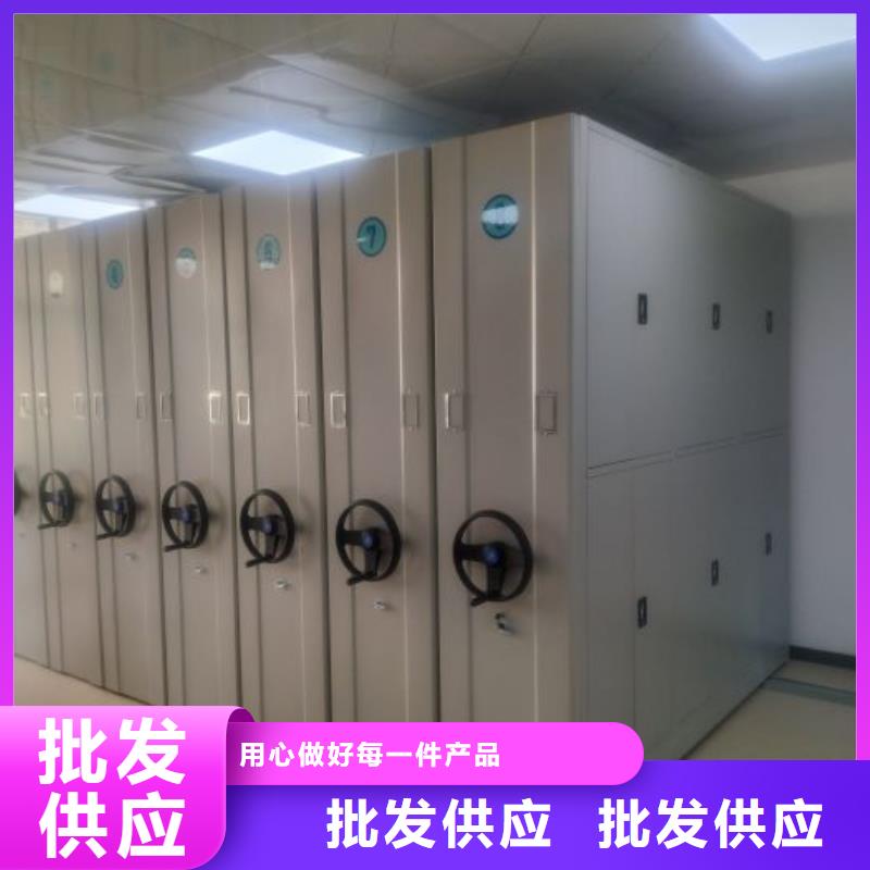 生产移动密集型文件柜_诚信厂家