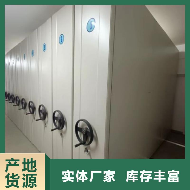 日常维修【鑫康】全封闭移动档案架