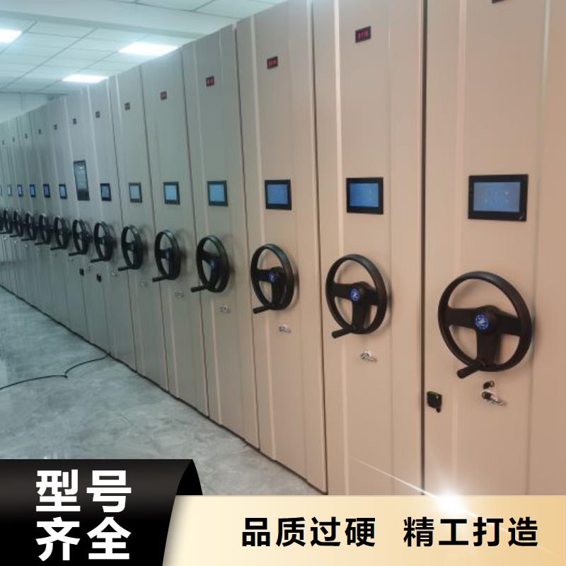 生产移动密集型文件柜_诚信厂家