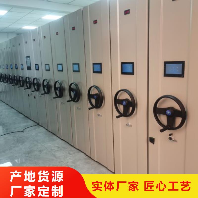 生产移动密集型文件柜_诚信厂家