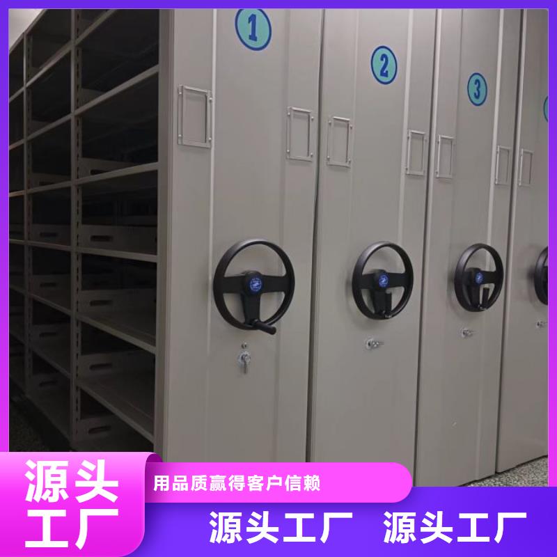 日常维修【鑫康】全封闭移动档案架