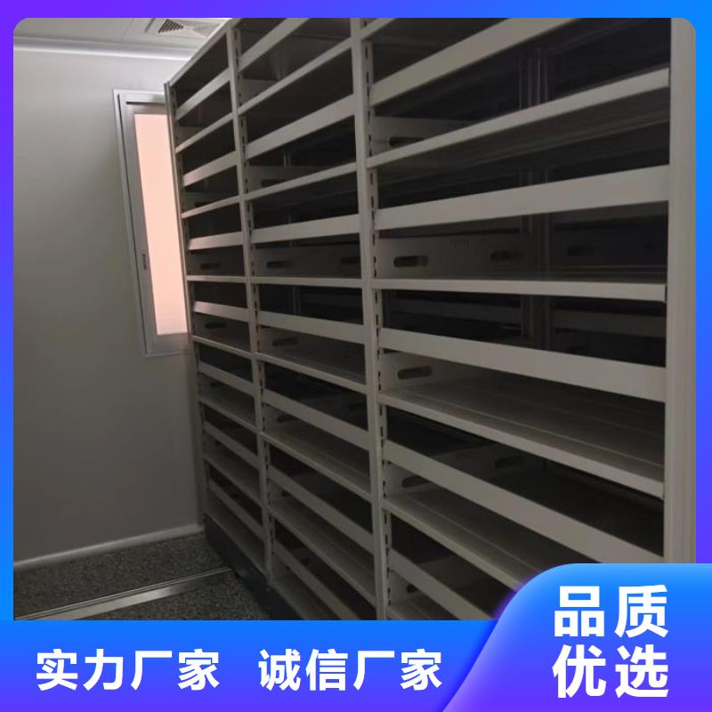 日常维修【鑫康】全封闭移动档案架