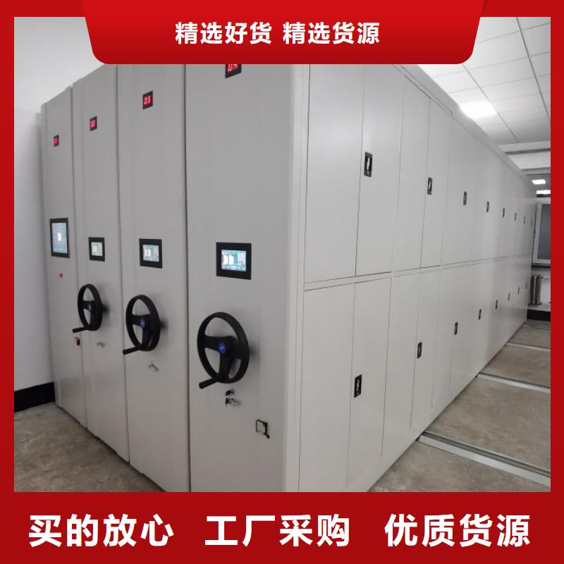资料密集架视频-资料密集架-陕西省汉中市佛坪|勉县|铜川|咸阳|宝鸡|榆林|商洛|西安|安康(周边)制造商