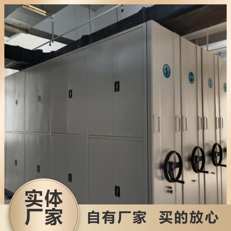 资料密集架视频-资料密集架-鑫康智能移动档案柜密集架设备销售(贺州市分公司)服务区域昭平|八步|南宁|梧州|柳州|贵港|来宾|北海
