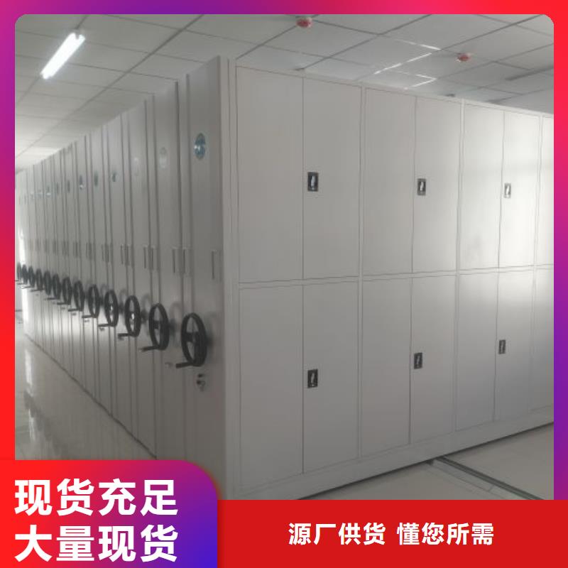 资料密集架视频-资料密集架-陕西省汉中市佛坪|勉县|铜川|咸阳|宝鸡|榆林|商洛|西安|安康(周边)制造商
