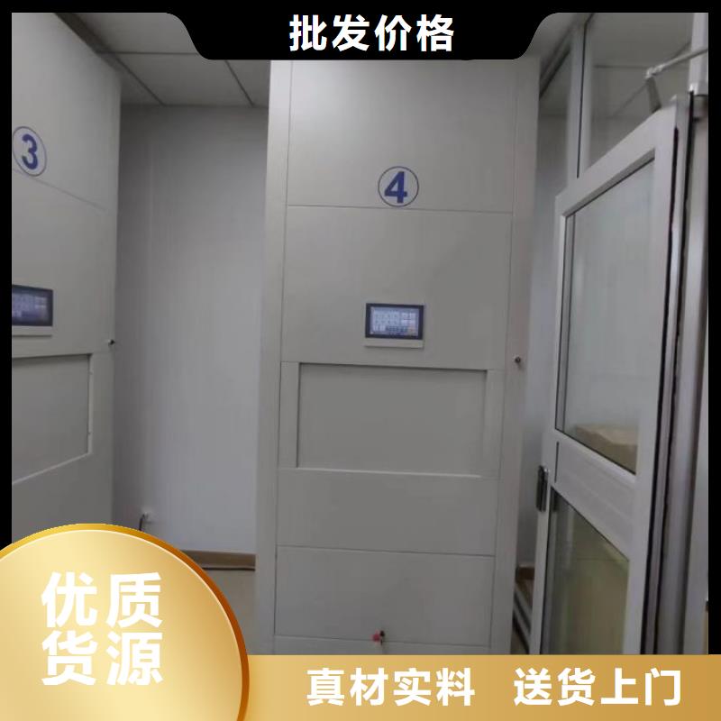 资料密集架视频-资料密集架-陕西省汉中市佛坪|勉县|铜川|咸阳|宝鸡|榆林|商洛|西安|安康(周边)制造商