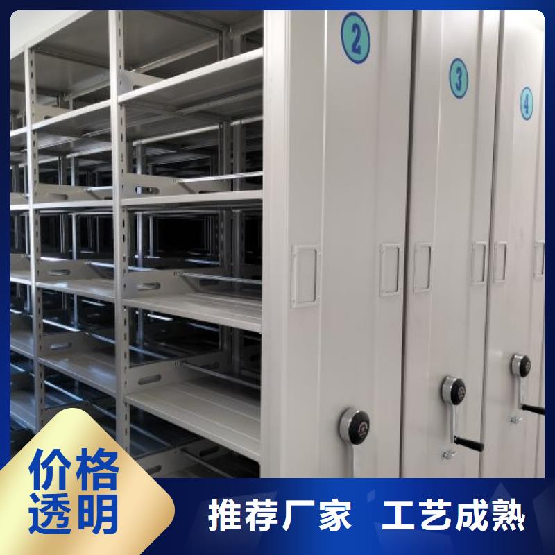 资料密集架视频-资料密集架-鑫康智能移动档案柜密集架设备销售(贺州市分公司)服务区域昭平|八步|南宁|梧州|柳州|贵港|来宾|北海