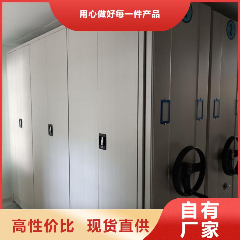 施工方案【鑫康】保密型密集架