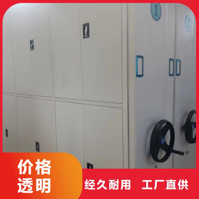 资料密集架视频-资料密集架(鑫康)覆盖地域山东省枣庄市薛城|滕州|聊城|威海|菏泽|德州|莱芜|临沂|滨州