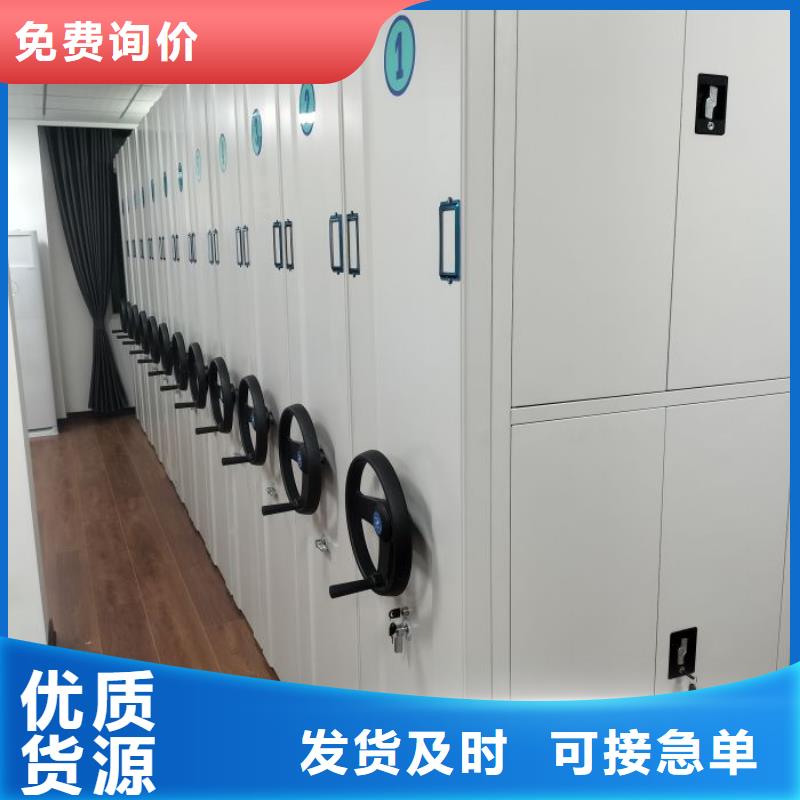 资料密集架视频-资料密集架(鑫康)覆盖地域山东省枣庄市薛城|滕州|聊城|威海|菏泽|德州|莱芜|临沂|滨州