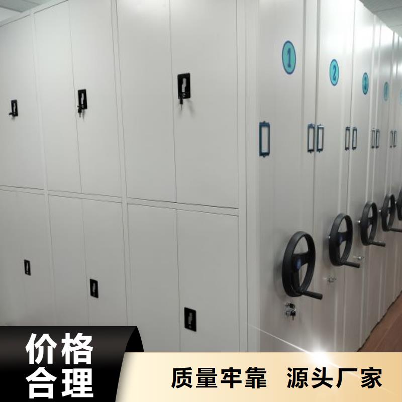 资料密集架视频-资料密集架-鑫康智能移动档案柜密集架设备销售(咸宁市分公司)服务区域咸安|赤壁|随州|十堰|孝感|黄冈|恩施|武汉|鄂州