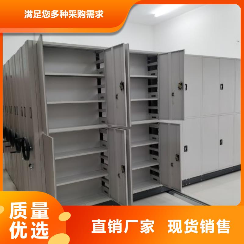 资料密集架视频-资料密集架(鑫康)覆盖地域山东省枣庄市薛城|滕州|聊城|威海|菏泽|德州|莱芜|临沂|滨州
