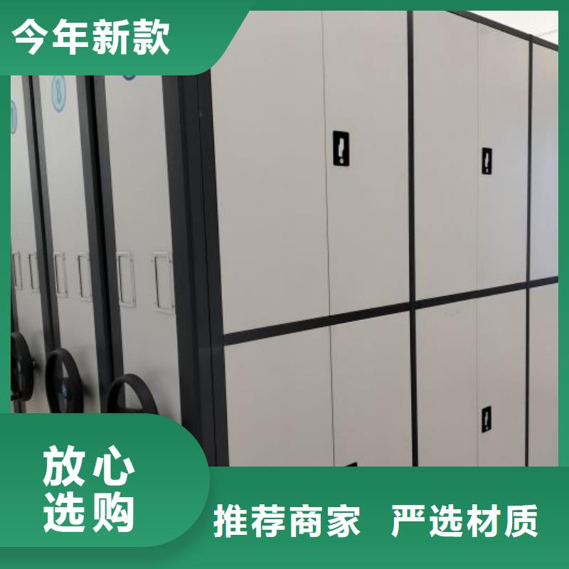 总代【鑫康】图书档案架