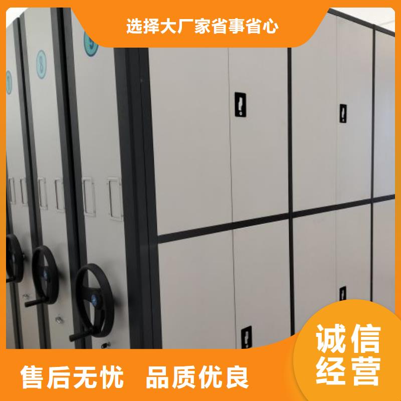 供应厂家【鑫康】档案密集移动架