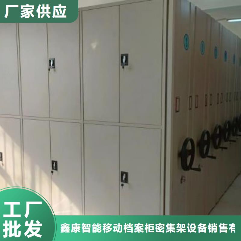 资料密集架视频-资料密集架-陕西省商洛市丹凤|商州|榆林|安康|咸阳|西安(同城)服务商