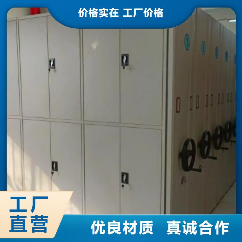 厂家销售【鑫康】手摇移动式密集架