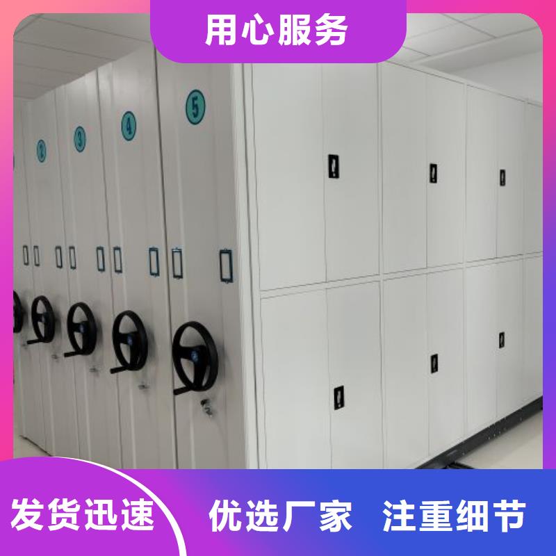 资料密集架视频-资料密集架-陕西省商洛市丹凤|商州|榆林|安康|咸阳|西安(同城)服务商