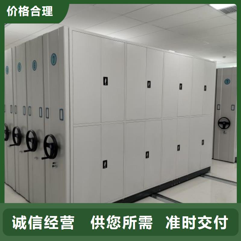 厂家销售【鑫康】手摇移动式密集架