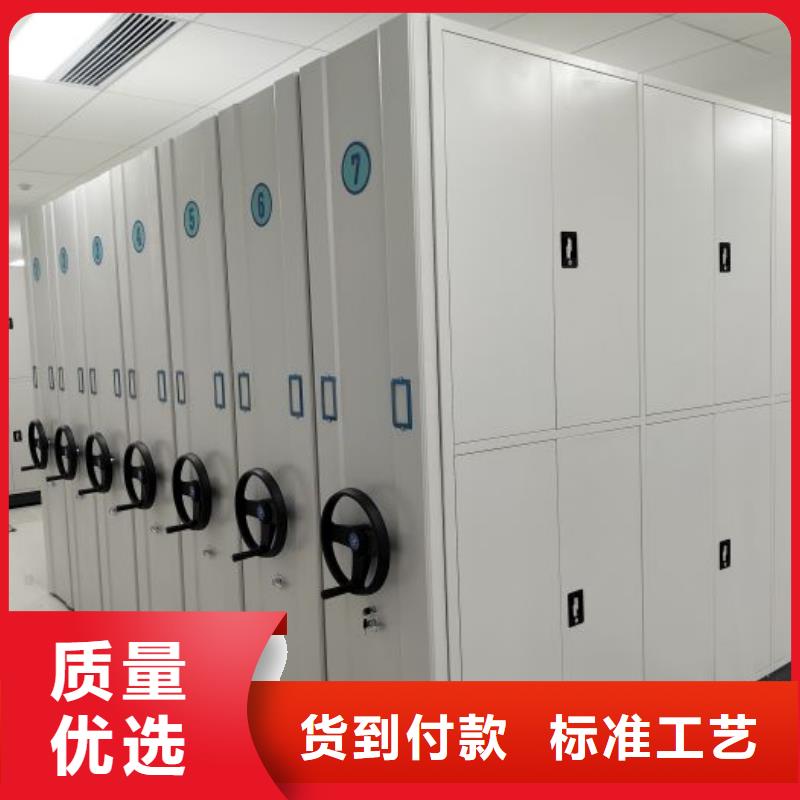 资料密集架视频-资料密集架(鑫康)覆盖地域山东省枣庄市薛城|滕州|聊城|威海|菏泽|德州|莱芜|临沂|滨州