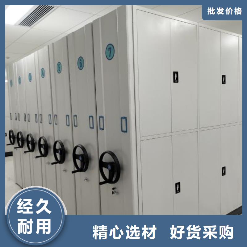资料密集架视频-资料密集架-鑫康智能移动档案柜密集架设备销售(咸宁市分公司)服务区域咸安|赤壁|随州|十堰|孝感|黄冈|恩施|武汉|鄂州
