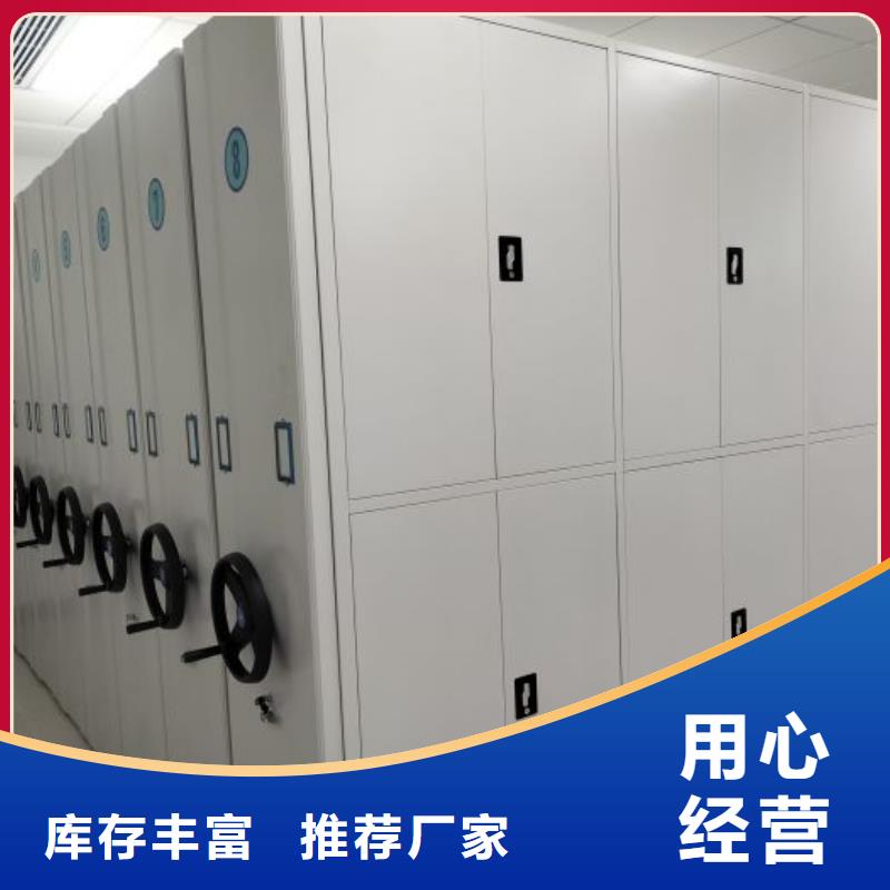 资料密集架视频-资料密集架-鑫康智能移动档案柜密集架设备销售(咸宁市分公司)服务区域咸安|赤壁|随州|十堰|孝感|黄冈|恩施|武汉|鄂州