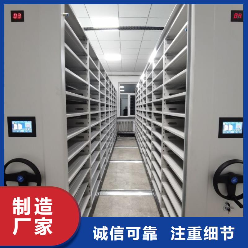 资料密集架视频-资料密集架(鑫康)覆盖地域山东省枣庄市薛城|滕州|聊城|威海|菏泽|德州|莱芜|临沂|滨州
