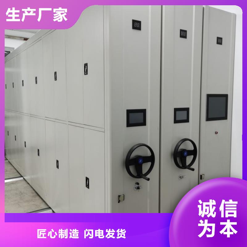供应厂家【鑫康】档案密集移动架