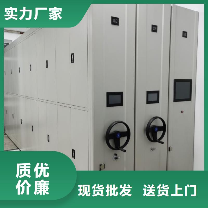 资料密集架视频-资料密集架-陕西省商洛市丹凤|商州|榆林|安康|咸阳|西安(同城)服务商