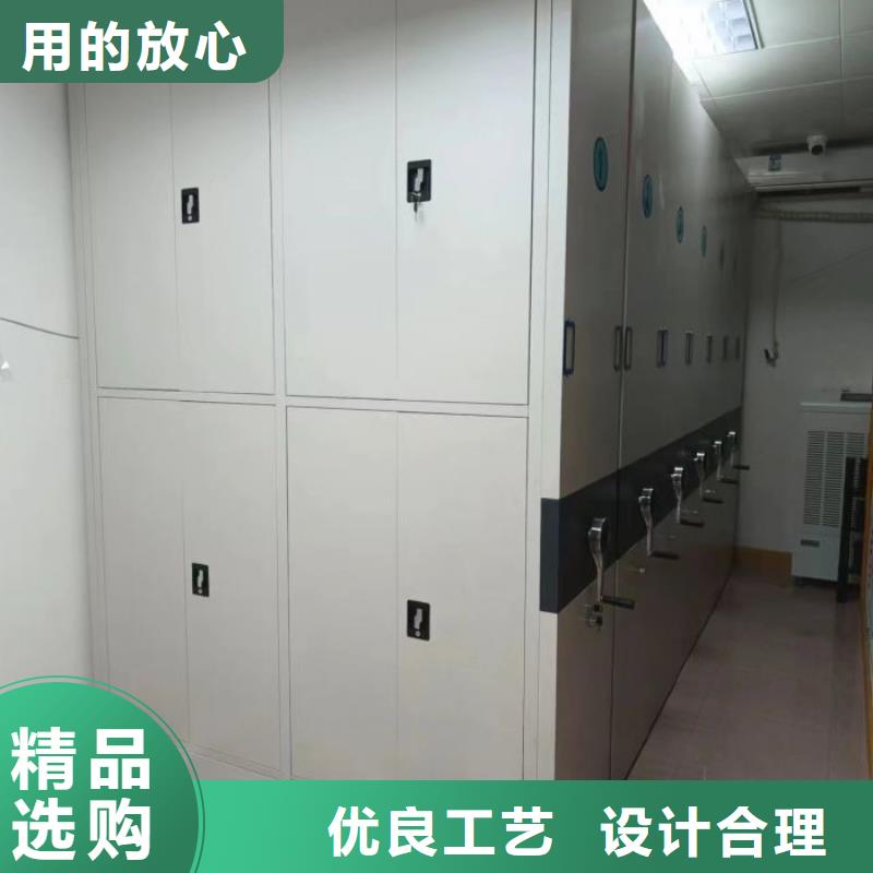 资料密集架视频-资料密集架-陕西省商洛市丹凤|商州|榆林|安康|咸阳|西安(同城)服务商
