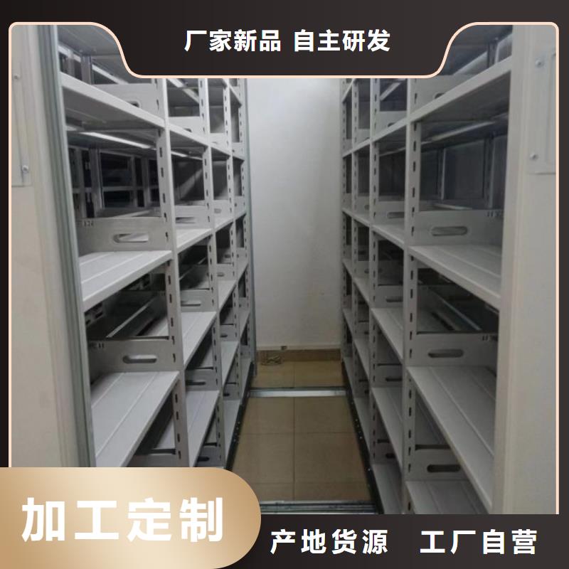 资料密集架视频-资料密集架-鑫康智能移动档案柜密集架设备销售(咸宁市分公司)服务区域咸安|赤壁|随州|十堰|孝感|黄冈|恩施|武汉|鄂州