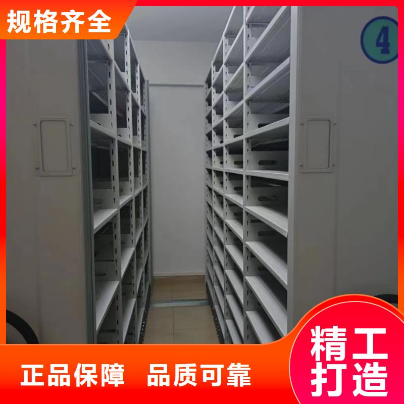 资料密集架视频-资料密集架(鑫康)覆盖地域山东省枣庄市薛城|滕州|聊城|威海|菏泽|德州|莱芜|临沂|滨州