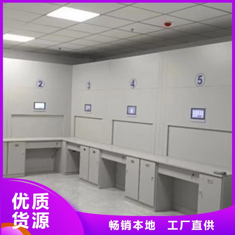 资料密集架视频-资料密集架-鑫康智能移动档案柜密集架设备销售(咸宁市分公司)服务区域咸安|赤壁|随州|十堰|孝感|黄冈|恩施|武汉|鄂州