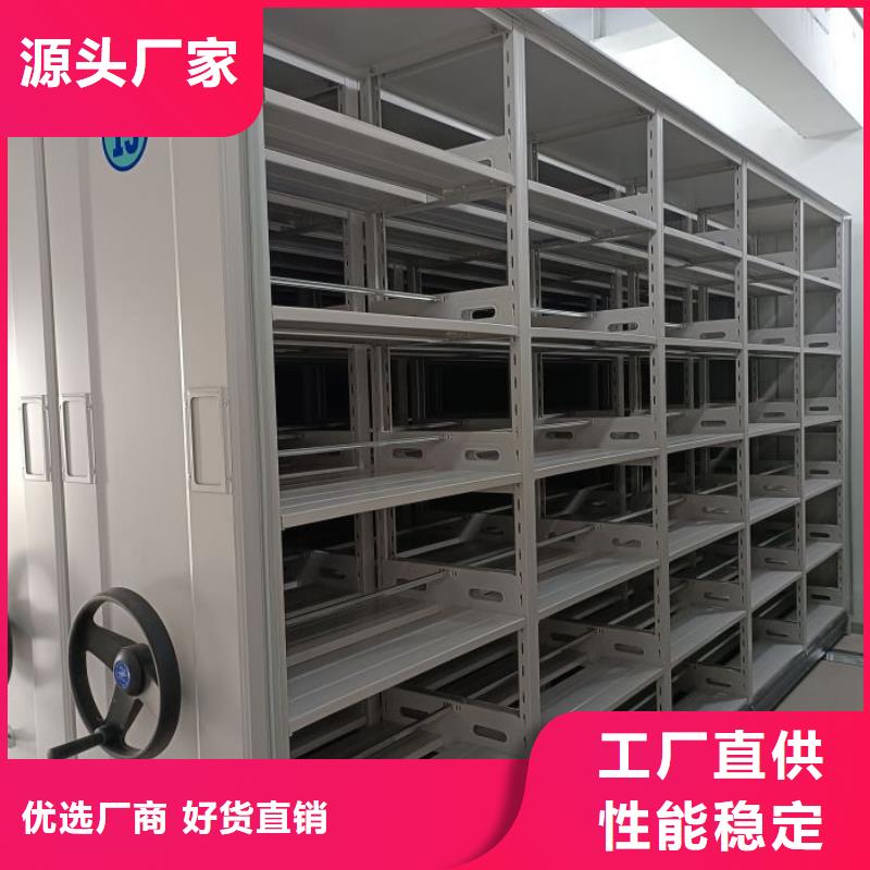 资料密集架视频-资料密集架(鑫康)覆盖地域山东省枣庄市薛城|滕州|聊城|威海|菏泽|德州|莱芜|临沂|滨州
