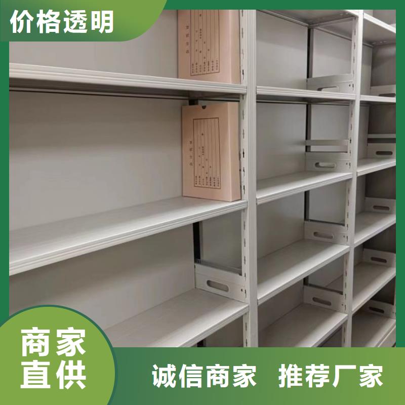 主要功能与优势【鑫康】密集柜档案架