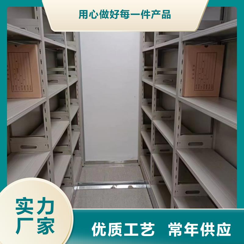 厂家销售【鑫康】手摇移动式密集架