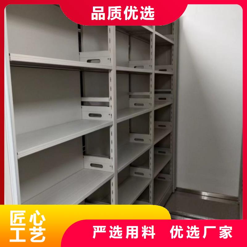 资料密集架视频-资料密集架-鑫康智能移动档案柜密集架设备销售(咸宁市分公司)服务区域咸安|赤壁|随州|十堰|孝感|黄冈|恩施|武汉|鄂州