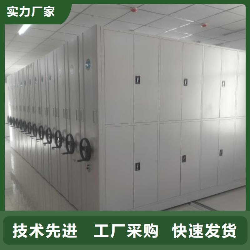 资料密集架视频-资料密集架-鑫康智能移动档案柜密集架设备销售(咸宁市分公司)服务区域咸安|赤壁|随州|十堰|孝感|黄冈|恩施|武汉|鄂州