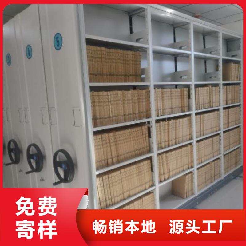 资料密集架视频-资料密集架-陕西省商洛市丹凤|商州|榆林|安康|咸阳|西安(同城)服务商