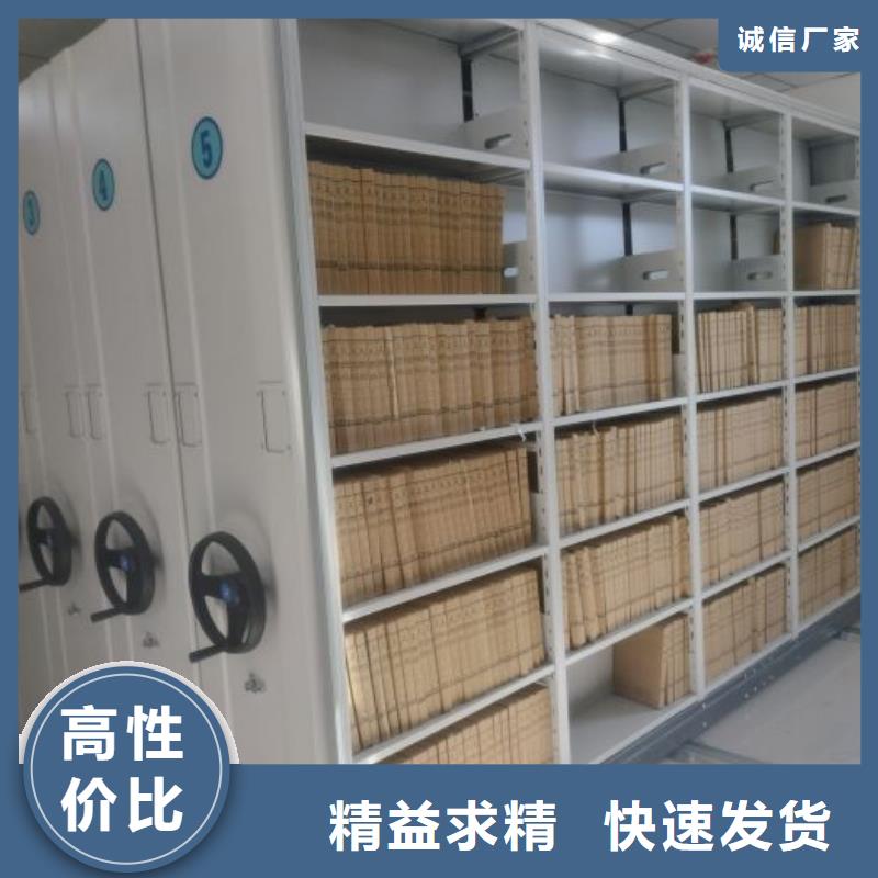 厂家销售【鑫康】手摇移动式密集架