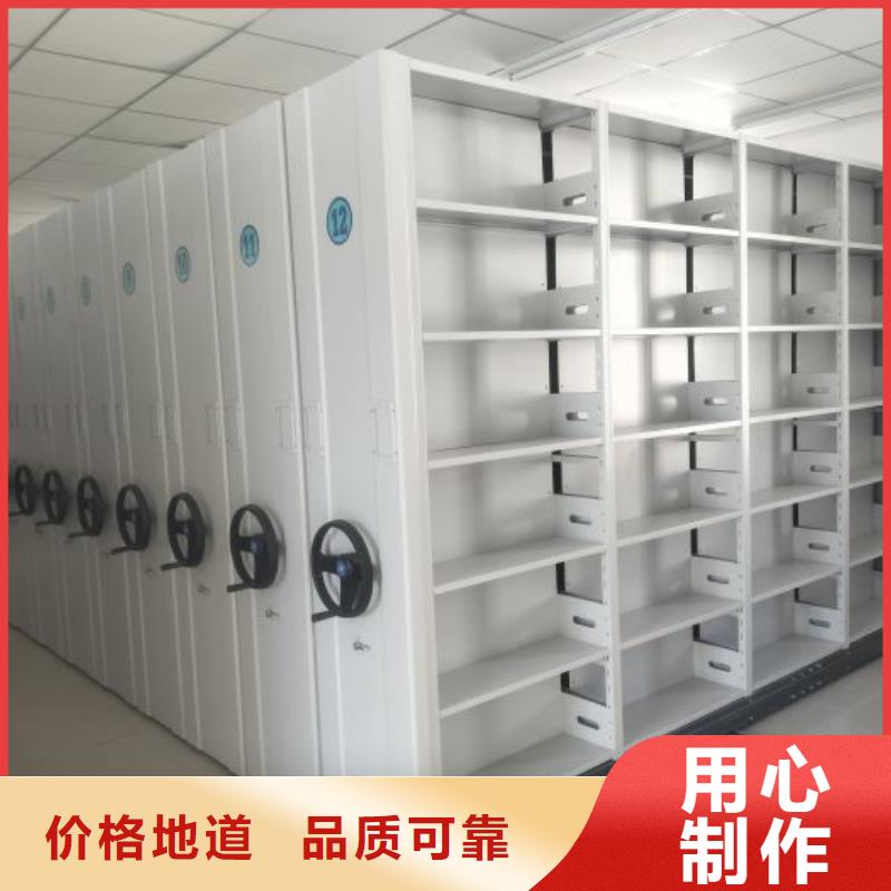 总代【鑫康】图书档案架