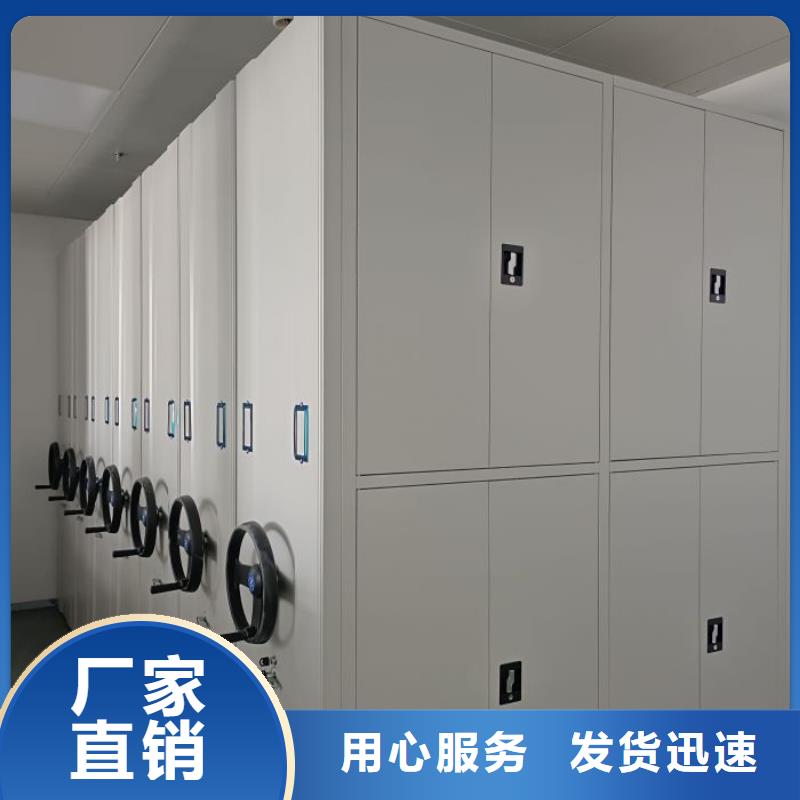 主要功能与优势【鑫康】密集柜档案架