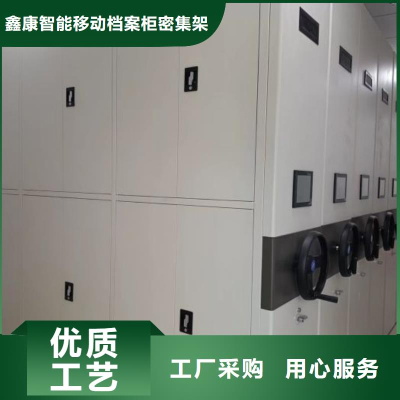 订货电话【鑫康】档案室三化一体密集柜