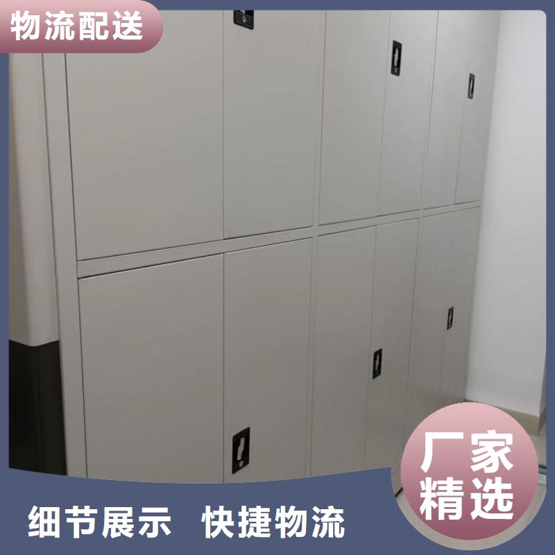 资料密集架视频-资料密集架-陕西省商洛市丹凤|商州|榆林|安康|咸阳|西安(同城)服务商