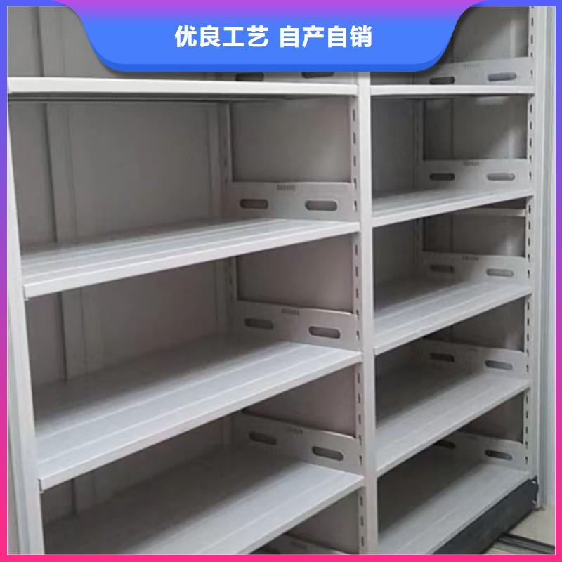 资料密集架视频-资料密集架(鑫康)覆盖地域山东省枣庄市薛城|滕州|聊城|威海|菏泽|德州|莱芜|临沂|滨州