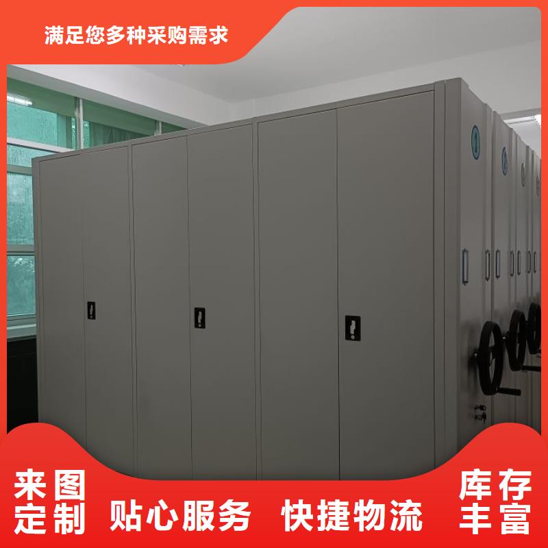 厂家定做【鑫康】档案存放柜