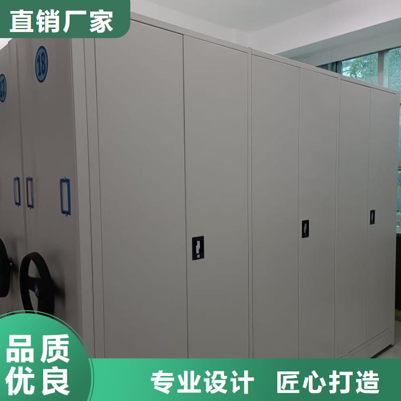 厂家销售【鑫康】手摇移动式密集架
