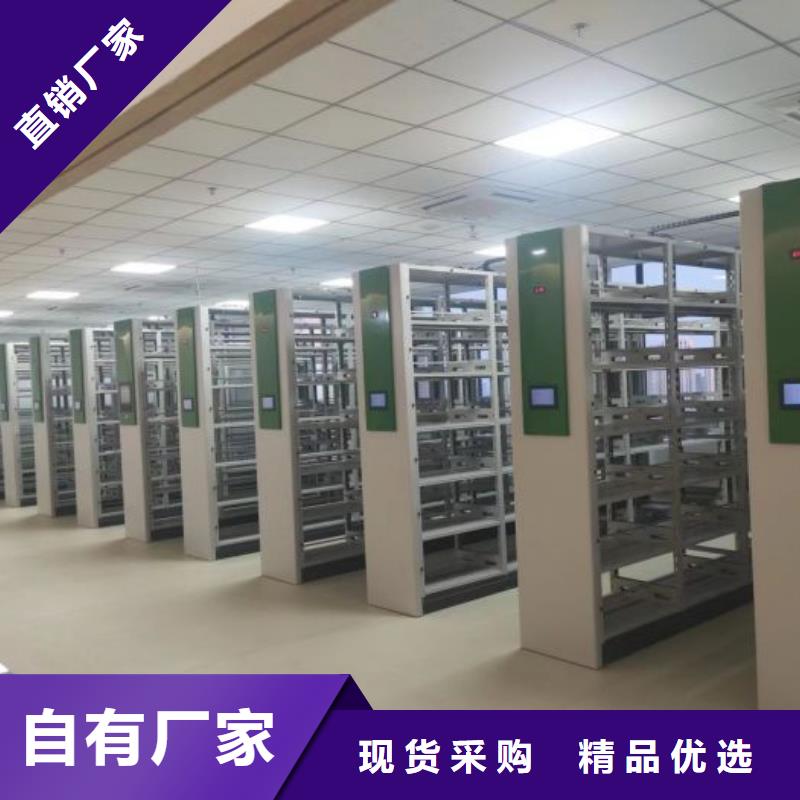 出厂拿货价【鑫康】手摇密集型凭证档案架