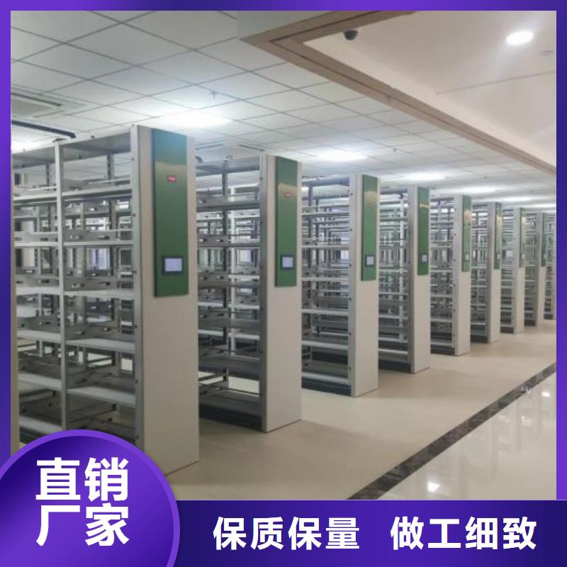 主要功能与优势【鑫康】密集柜档案架